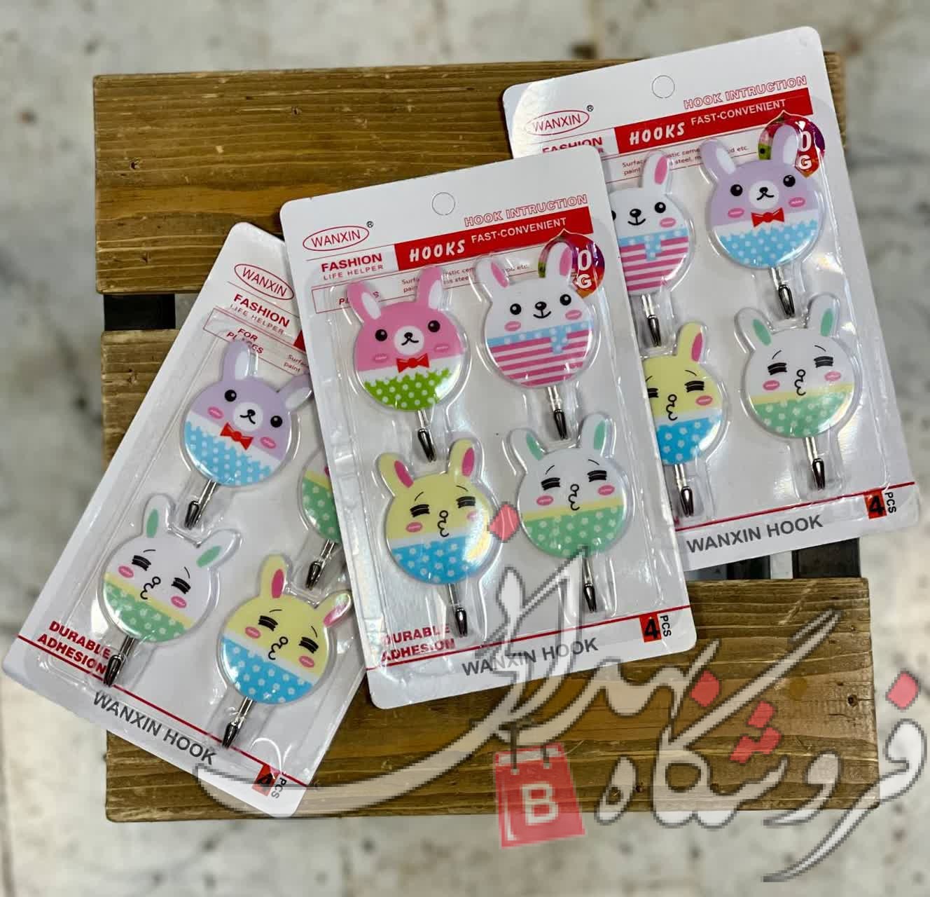 IMG_20241109_085532_469