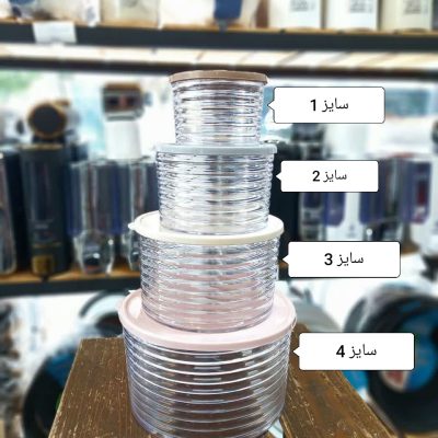 ظرف حلقه ای 1