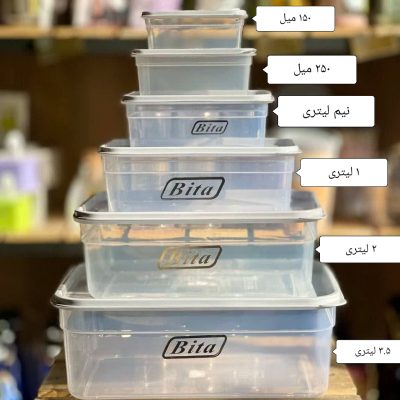 ظرف فریزری 1 لیتری بیتا  1عددی