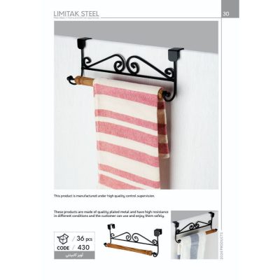 آویز کابینت (پشت دری کابینت) فلاور