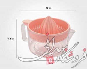 آبمیوه گیر بیتا(آب پرتغال گیر )