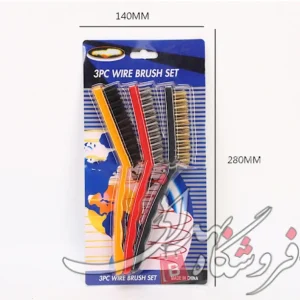 فرچه گاز3 عددی(برس سیمی)