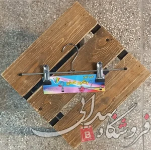 چوب لباسی مدل دو گیره فلزی