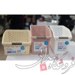 سبد نظم دهنده پالرمو سایز 1 اکسون