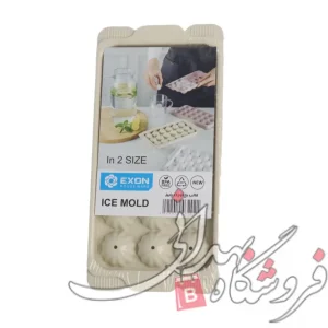 قالب یخ پلاستیکی کروی اکسون کوچک