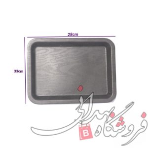 سینی پلاستیکی وودن ایکس 1 مشکی کسری R200