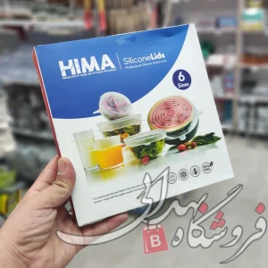 درپوش سیلیکونی حلما6 سایزی