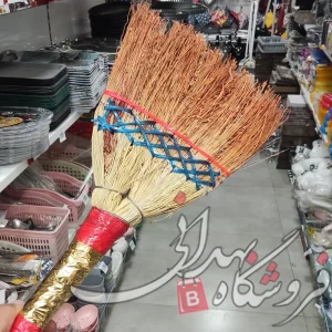 جارو سیخی مینی مشهدی