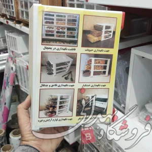 دراور 4 طبقه پارس