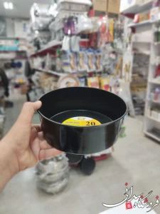 Import placeholder for 24201