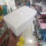 یخدان یونولیتی دارویی (آکاسیف) پامچال
