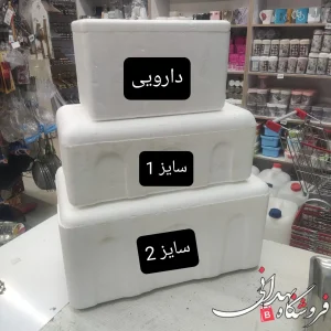 یخدان یونولیتی دارویی (آکاسیف) گلچین