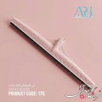 طی لاستیکی 55 سانت ارج تک لبه 177