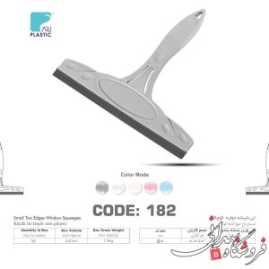 Import placeholder for 24688