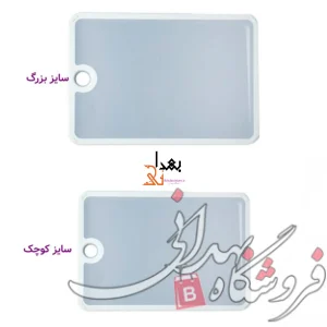 تخته گوشت هوم کت سایز بزرگ