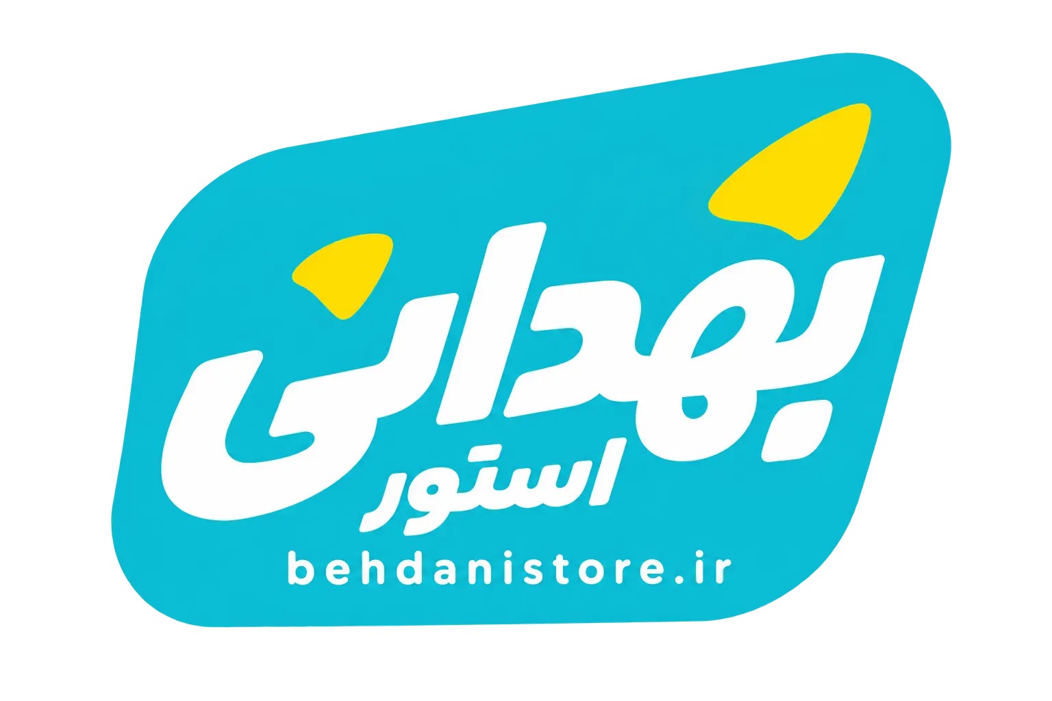 خانه